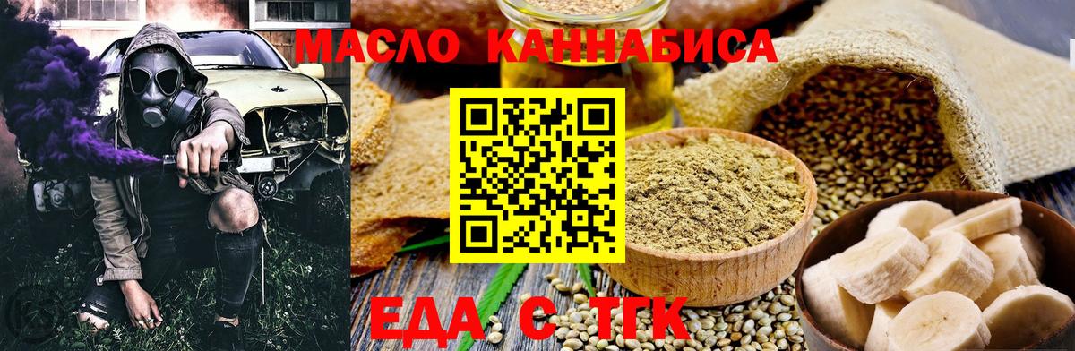 Меф мяу мяу Туймазы