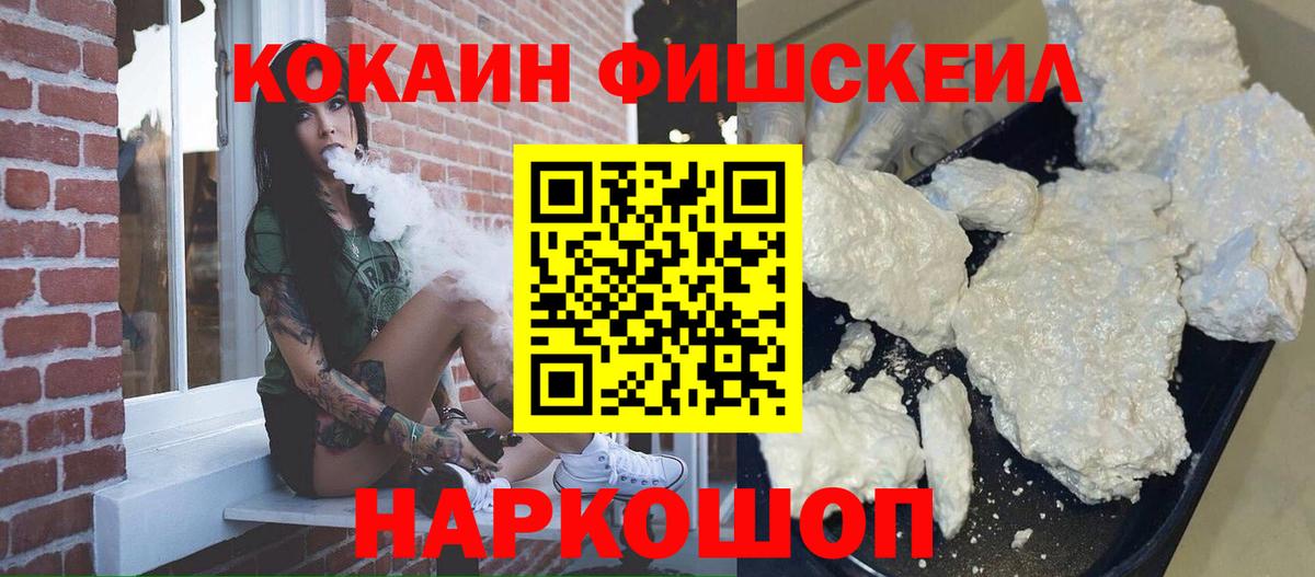 Туймазы  Вход с VPN  ТГК  Мефедрон   Где купить наркотики?  КОКАИН  Экстази  Мефедрон 