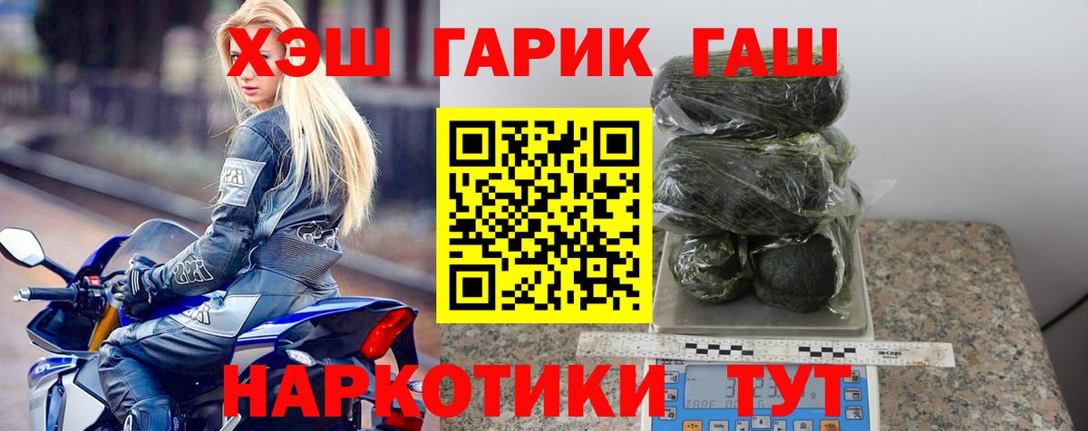 ГАШ Cannabis Туймазы