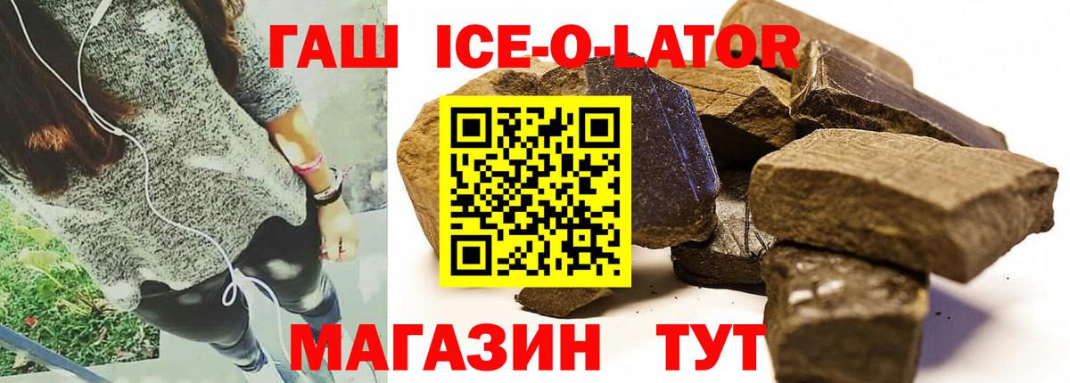 Туймазы  ГАШИШ Cannabis  Вход с VPN  ГАШИШ убойный 
