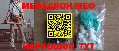 прущая мука Коммунар
