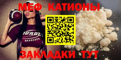 шишки Комсомольск-на-Амуре
