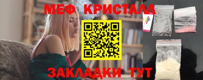 сатива Наро-Фоминск