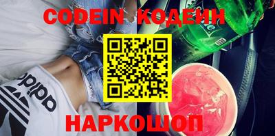 шишки Комсомольск-на-Амуре
