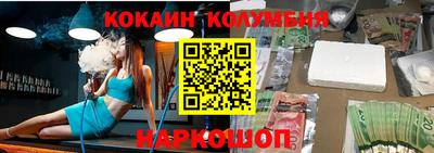 шишки Комсомольск-на-Амуре
