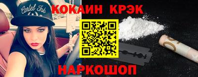 шишки Комсомольск-на-Амуре