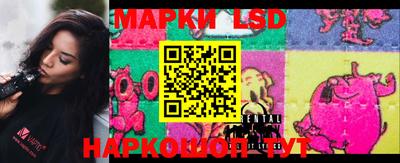 прущая мука Коммунар