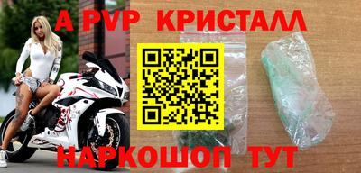 мет Конаково