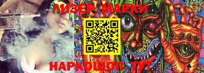 прущая мука Коммунар