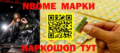 мет Конаково