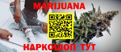 шишки Комсомольск-на-Амуре