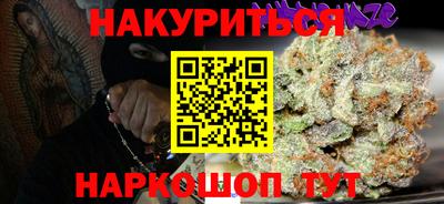 мет Конаково