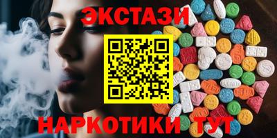 шишки Комсомольск-на-Амуре
