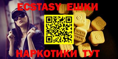 прущая мука Коммунар