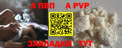 кокаин VHQ Нальчик