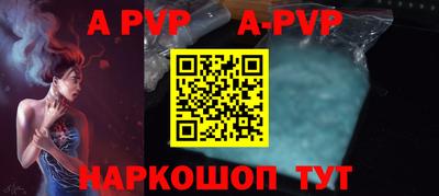 мет Конаково