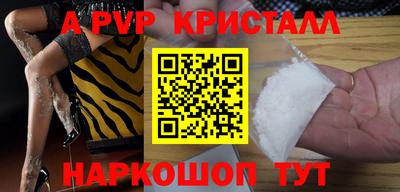 мет Конаково