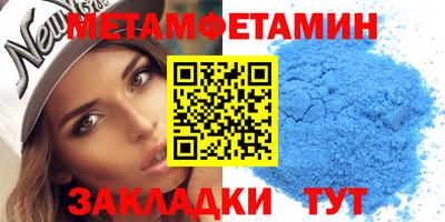 шишки Комсомольск-на-Амуре