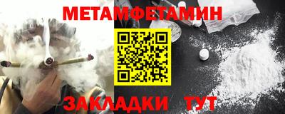 мет Конаково