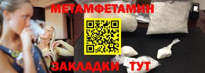 мет Конаково