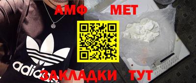 шишки Комсомольск-на-Амуре
