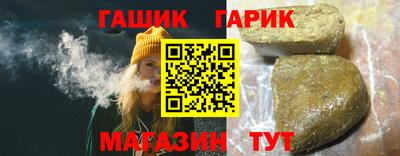 шишки Комсомольск-на-Амуре