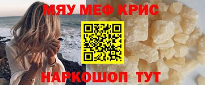 прущая мука Коммунар