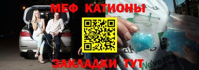 мет Конаково