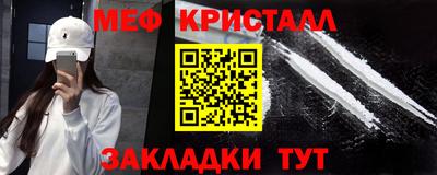 шишки Комсомольск-на-Амуре