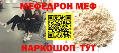 шишки Комсомольск-на-Амуре