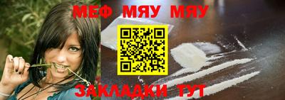 прущая мука Коммунар