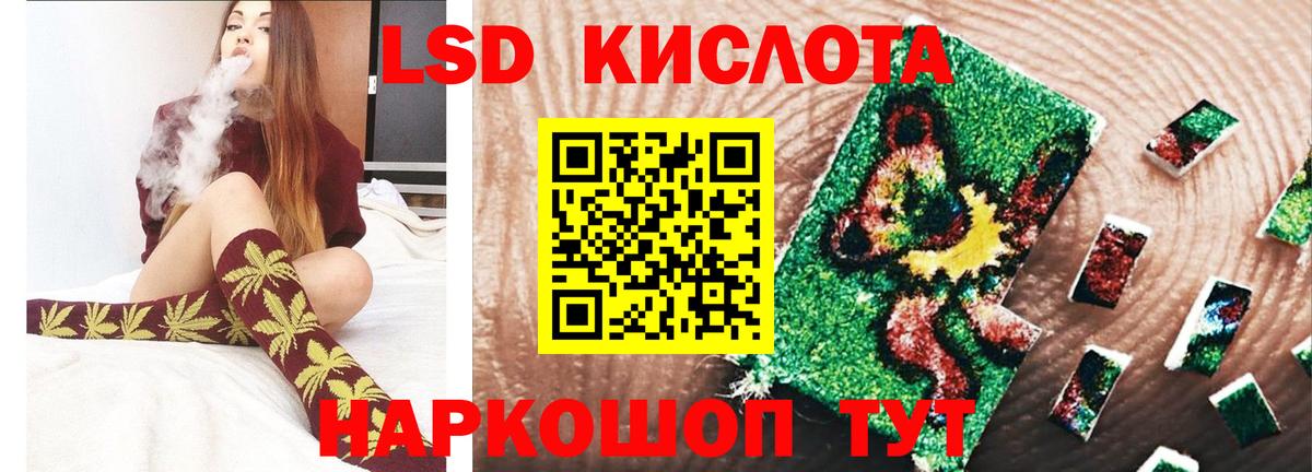 Туймазы  ЛСД экстази ecstasy  ЛСД экстази кислота  Вход с VPN 