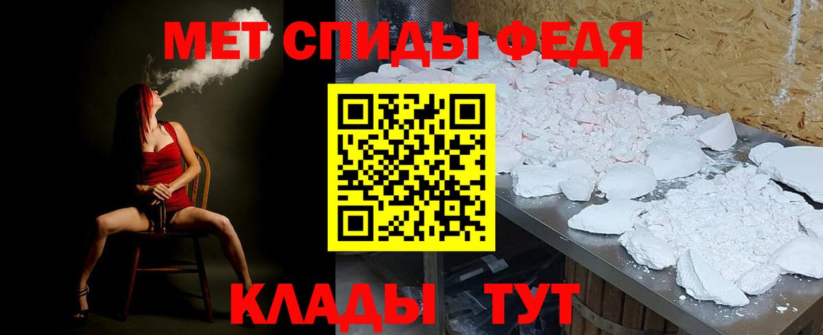 МЕТАМФЕТАМИН  МЕТАМФЕТАМИН витя  Вход с VPN  Туймазы 