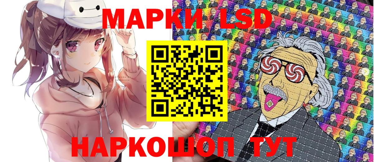 Марки 25I-NBOMe 1,8мг  Вход с VPN  Туймазы  Марки 25I-NBOMe 1,8мг 