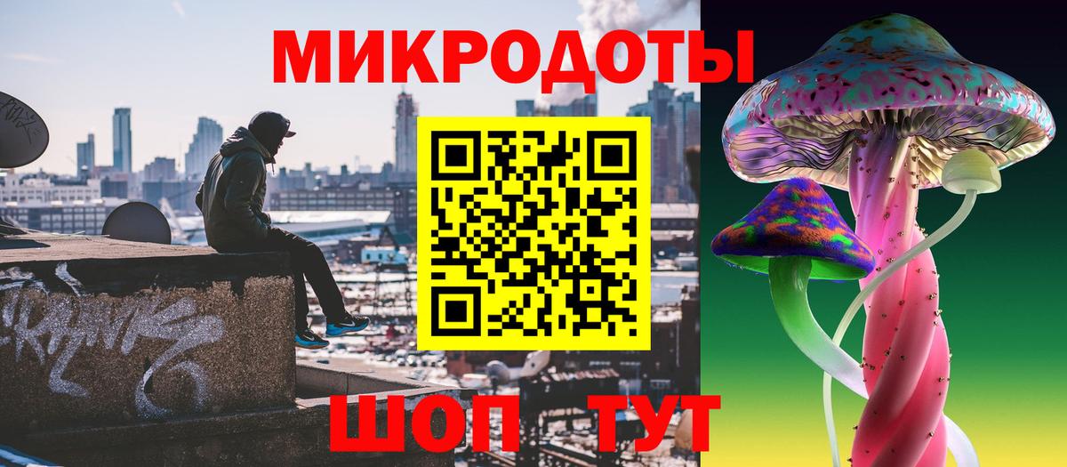 Псилоцибиновые грибы ЛСД Туймазы