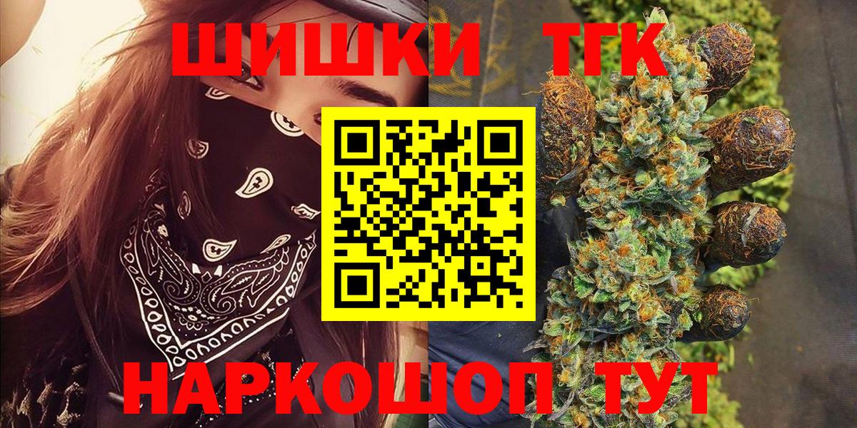Шишки марихуана Amnesia  Конопля планчик  Туймазы  Вход с VPN  Конопля гибрид 